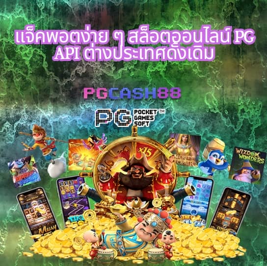 สล็อตชุมชน